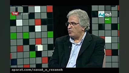 برنامه &laquo;این ج ا&raquo;؛...