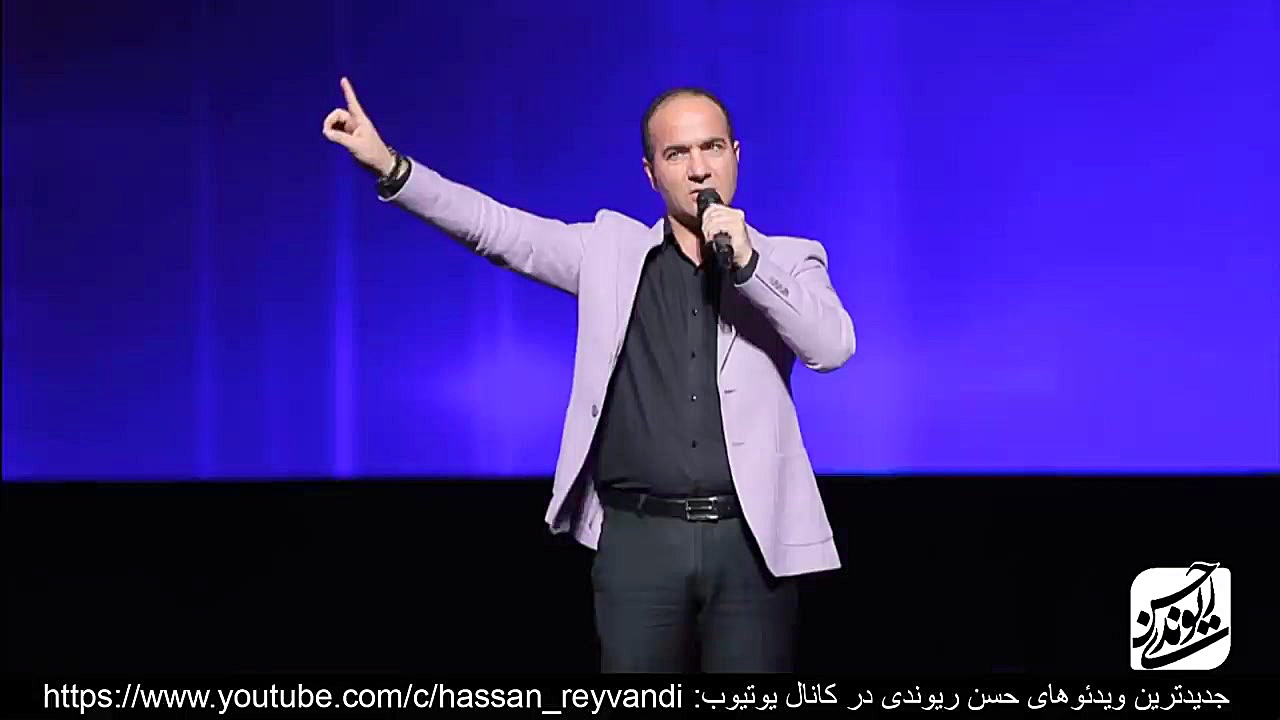 Hasan Reyvandi HD  New Selecti...