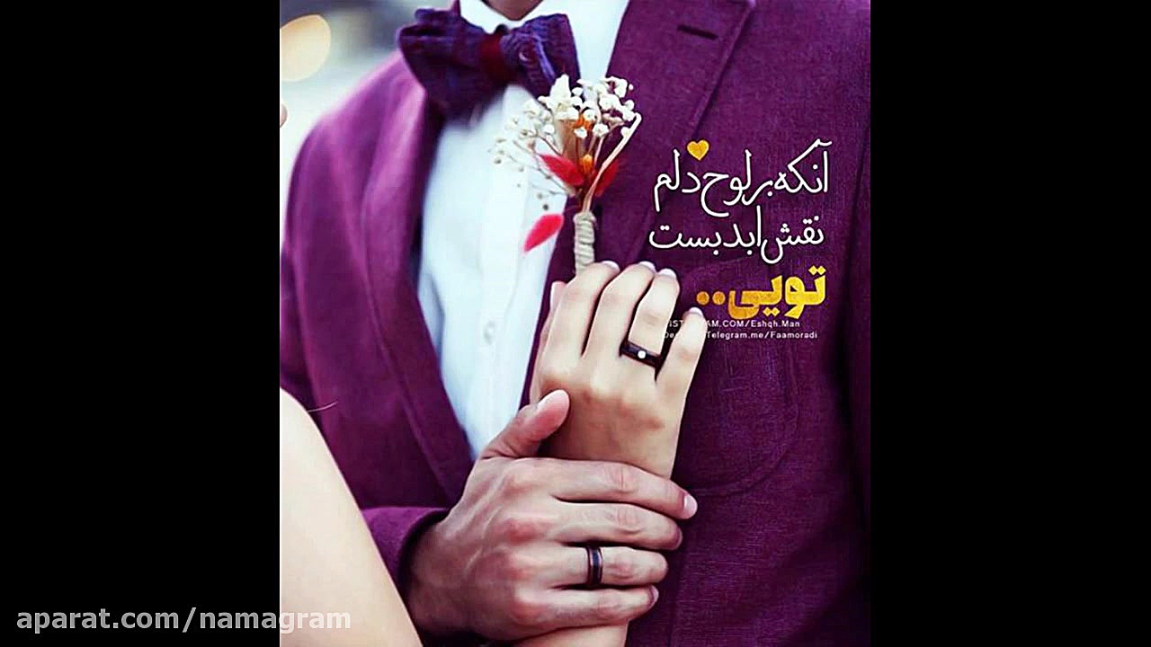 کلیپ دخترونه زیبا عاشقانه جدید