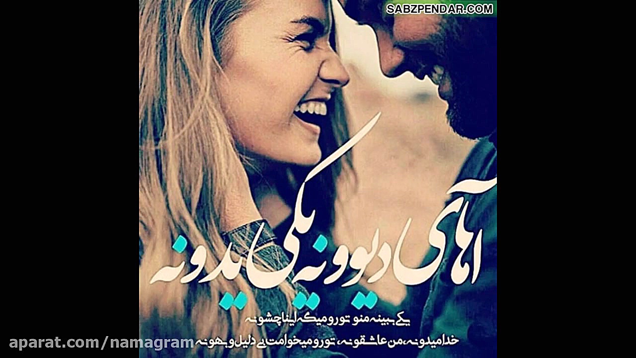 کلیپ دخترونه عاشقانه و جدید