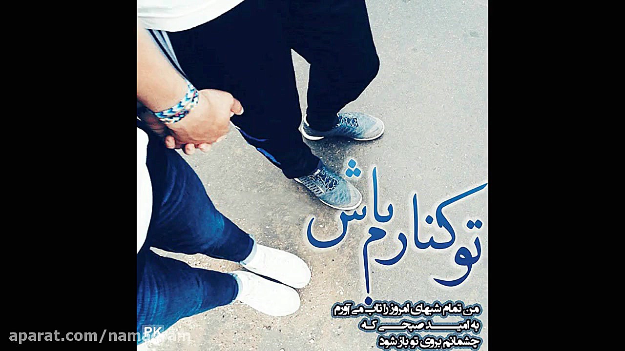 کلیپ دخترونه عاشقانه سری جدید