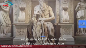 حراج وسایل شخصی هنرمندان امریک...