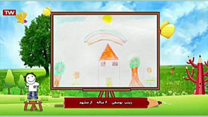 نقاشی نقاشی  قسمت ۲۷۱