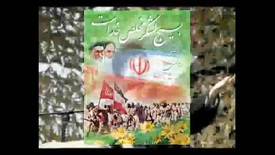 مقام معظم رهبری بسیج