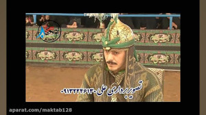 در آمد علی اکبر 28 صفر 96