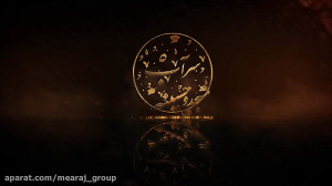 نمونه آرم استیشن