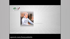 وضعیت نیروی هوایی از زبان شهید...