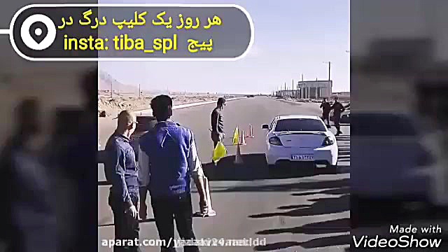 درگ 206 با آزرا پورشه تویوتا ه...