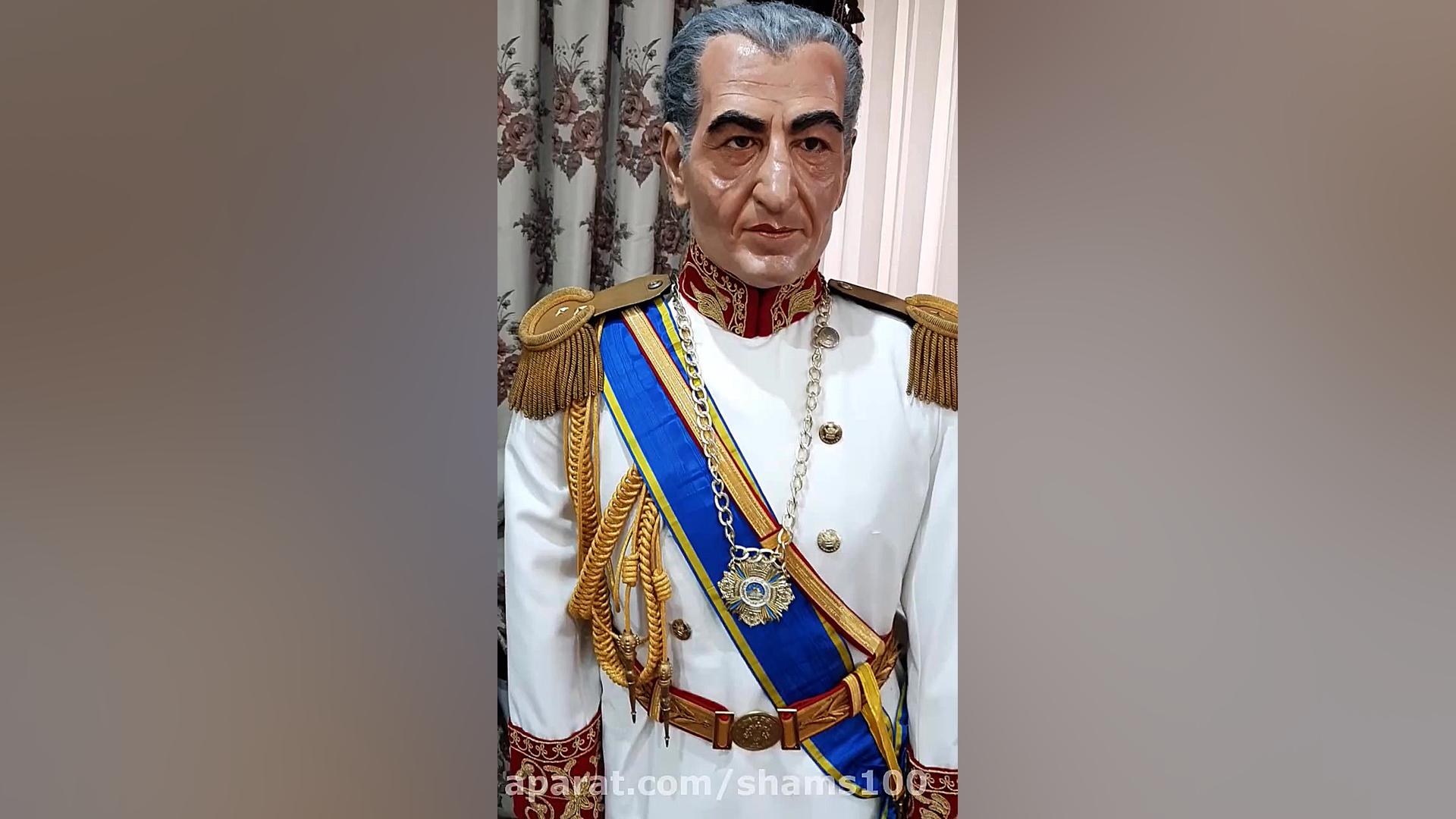 ساخت مجسمه محمدرضا شاه