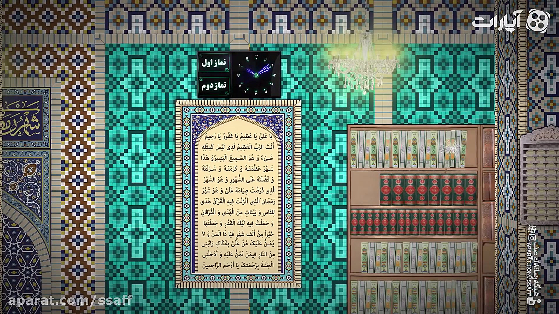 نفحات | بسیار دعا کنیم