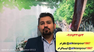 قویترین دوره ی آموزش گرامر آیل...