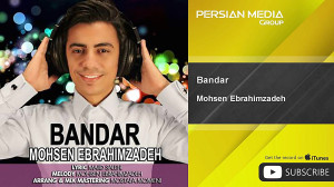 Mohsen Ebrahimzadeh  Bandar (...