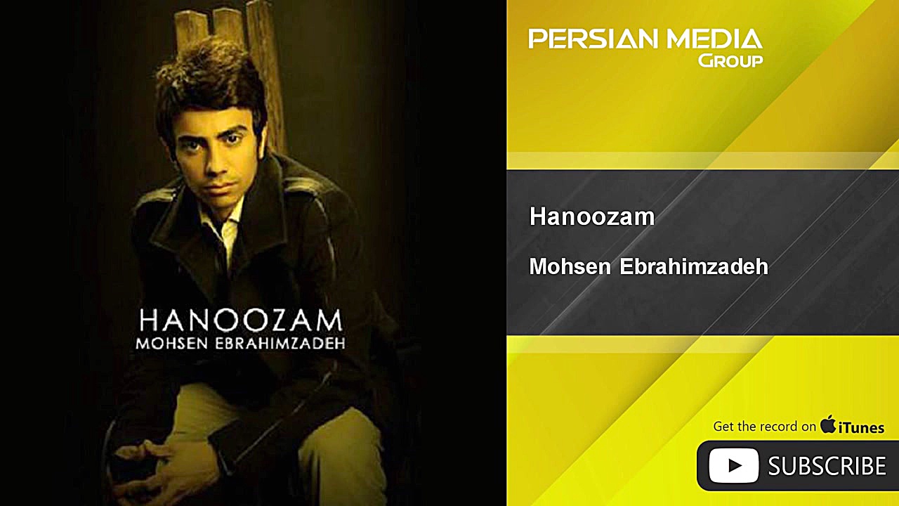 Mohsen Ebrahimzadeh  Hanoozam...