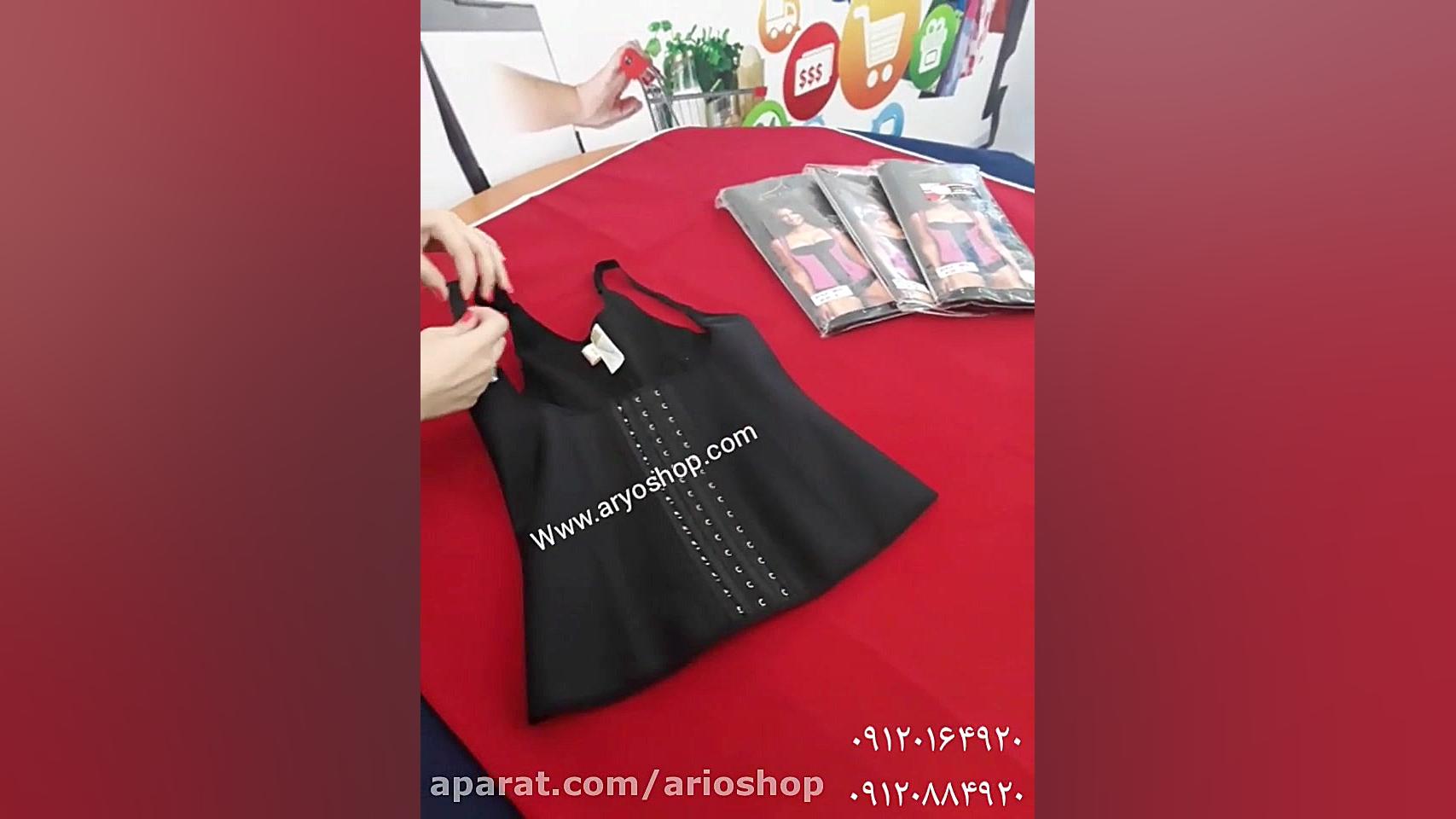 خرید گن لاغری شکم و پهلو اورجی...