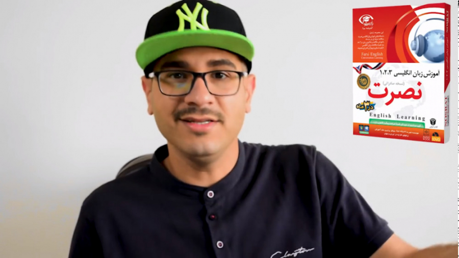 راه هایی که من مکالمه انگلیسی...