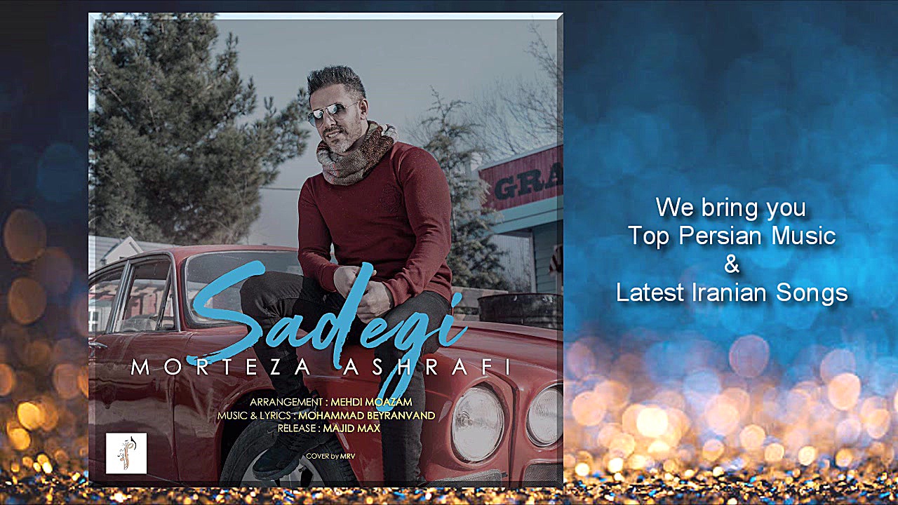 Morteza Ashrafi  Sadegi (مرتضی...
