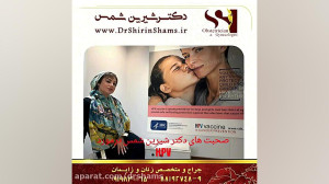 واکسن گارداسیل در چه سنی تزریق...