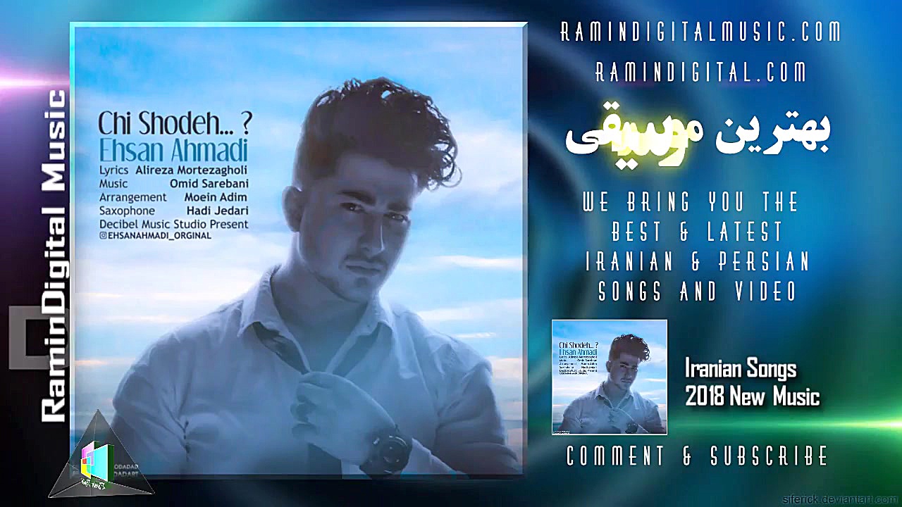 Persian Songs  Ehsan Ahmadi  C...