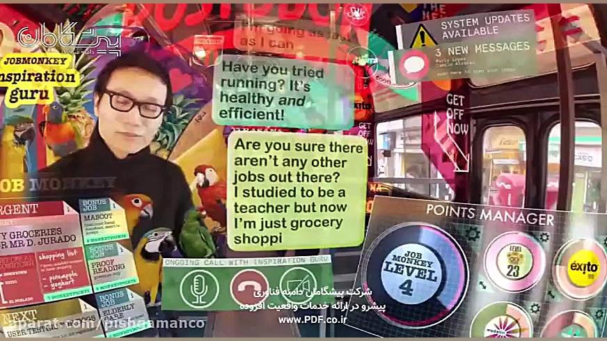 استفاده از واقعیت افزوده در عی...