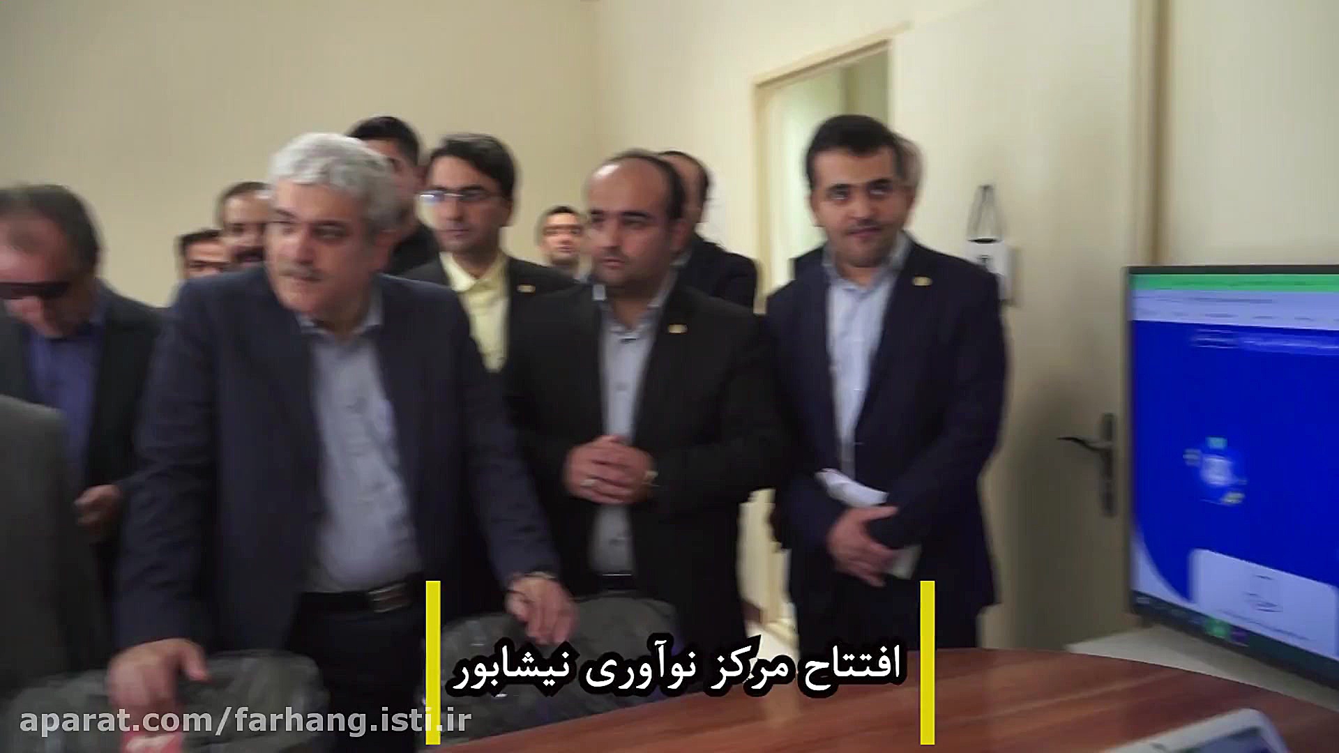 افتتاح مرکز نوآوری نیشابور با...