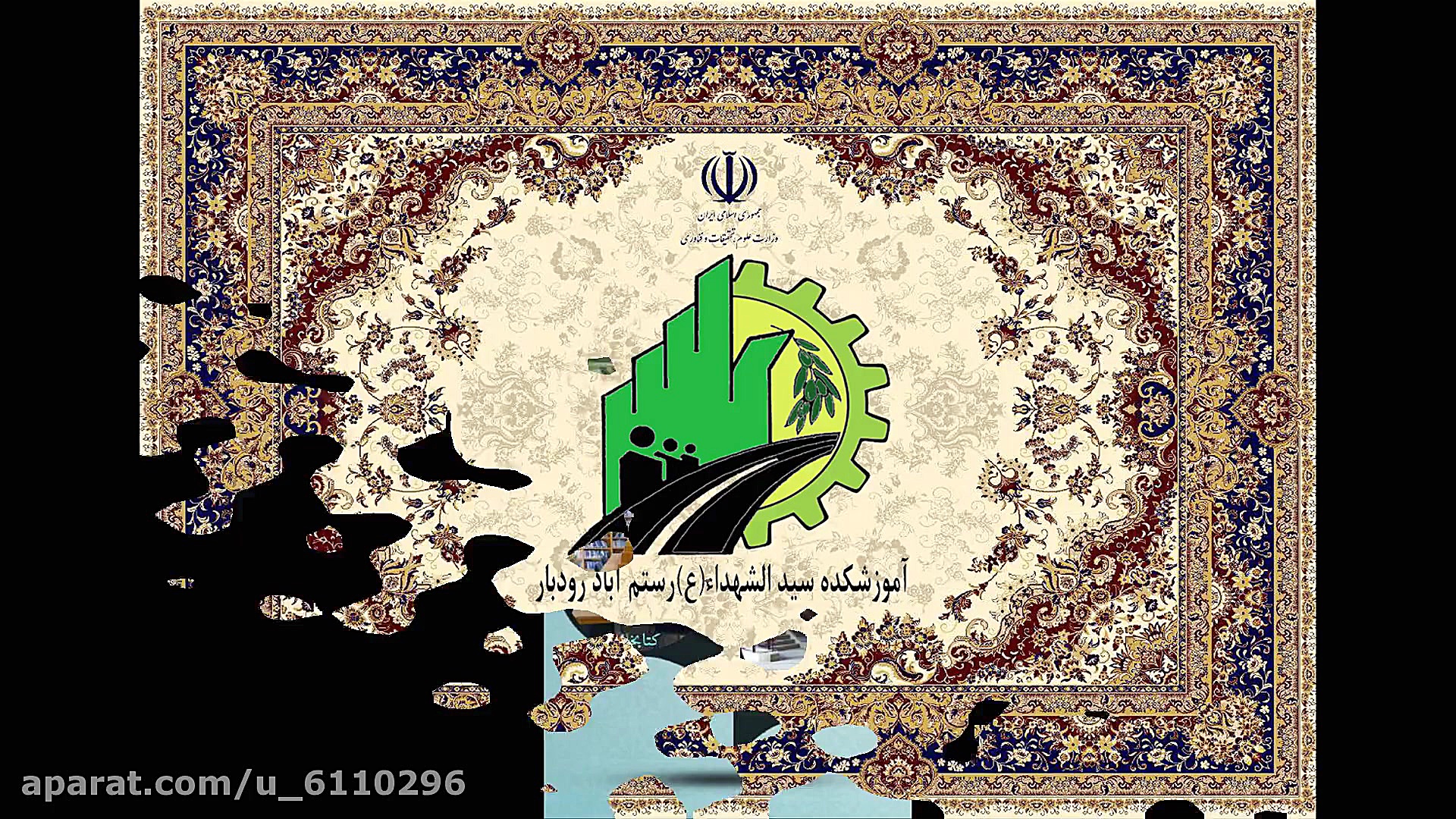 طرز کار تلمبه آب