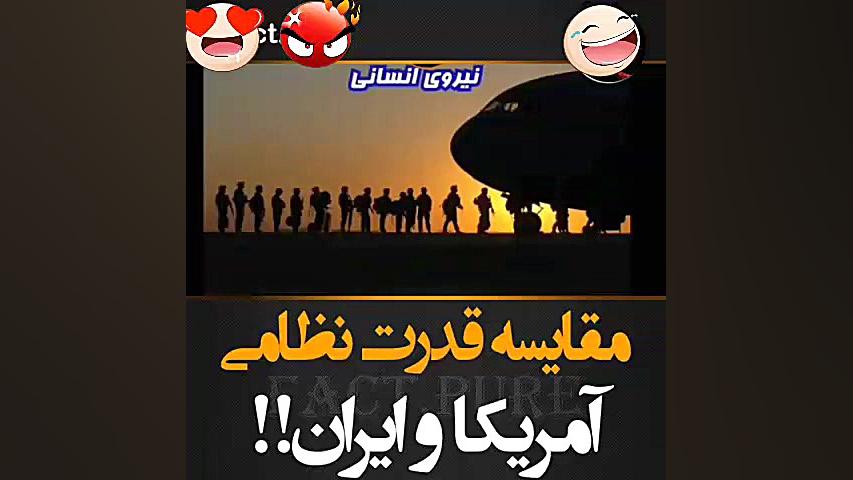 چند ویدیو جالب و دیدنی