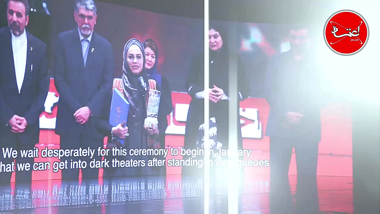 اختتامیه جشنواره جهانی فیلم فج...