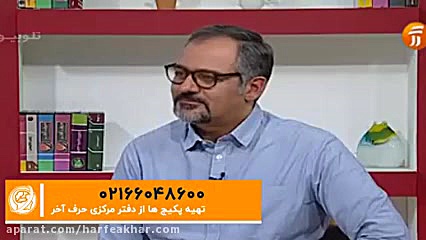 تدریس بی نظیر هندسه کنکور  قضی...