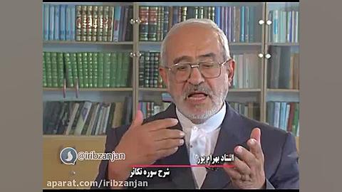 قیامت را خواهید دید به چشم یقی...