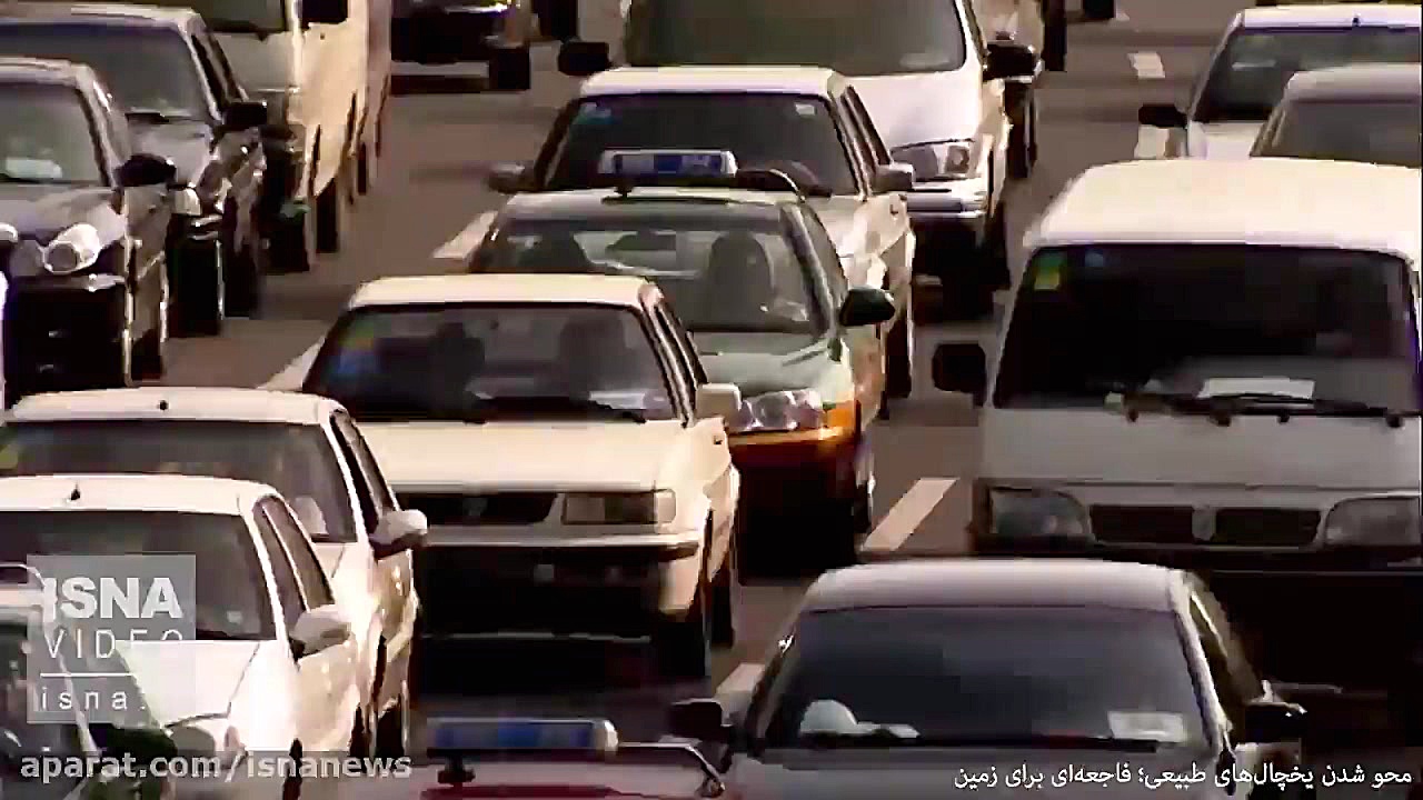 محو شدن یخچال ها؛ فاجعه ای برا...