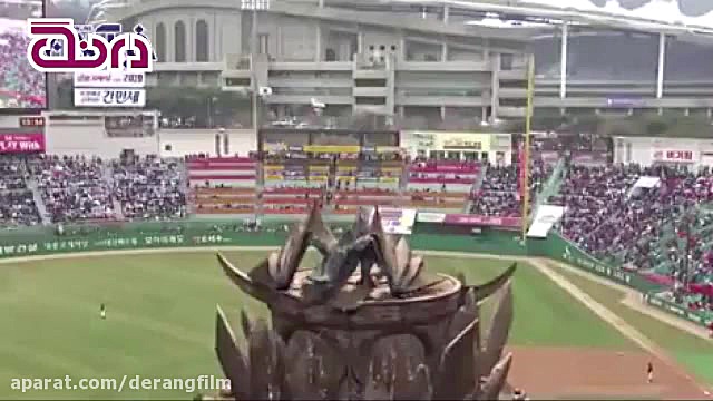 پرواز اژدهای آتش خوار هواداران...