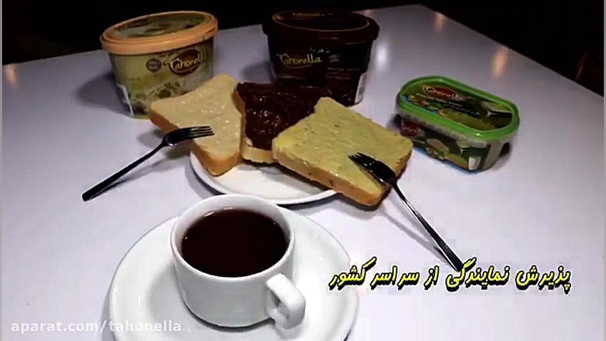 محصولات کرم ارده تاهونلا