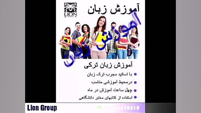 اخذ اقامت توریستی ودائم ترکیه