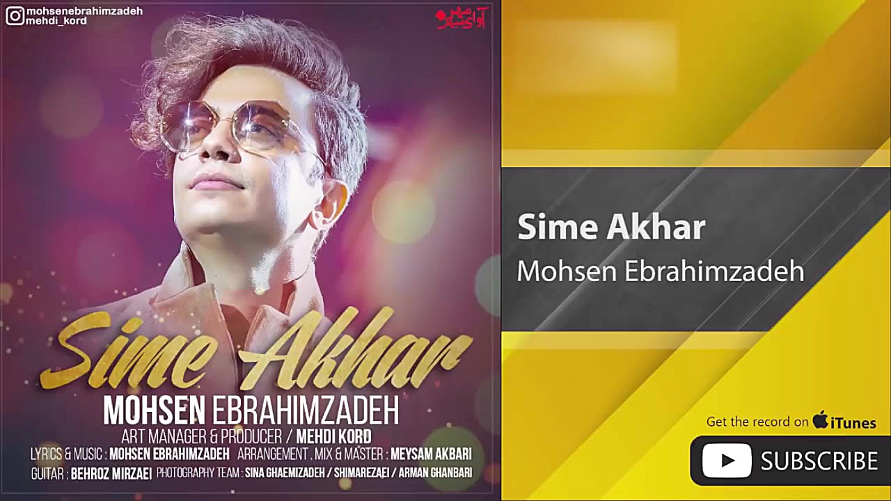 Mohsen Ebrahimzadeh  Sime Akha...