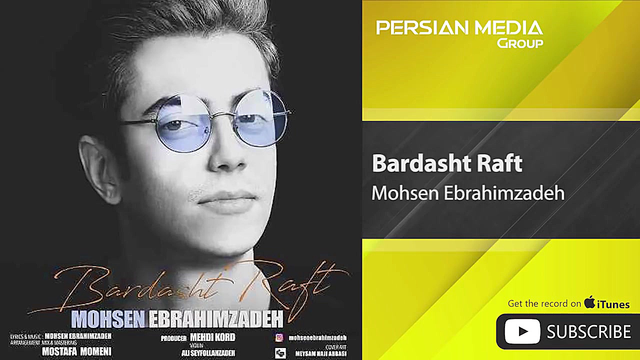 Mohsen Ebrahimzadeh  Bardasht...