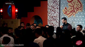 کربلایی سیدرضا نریمانی | ای هم...