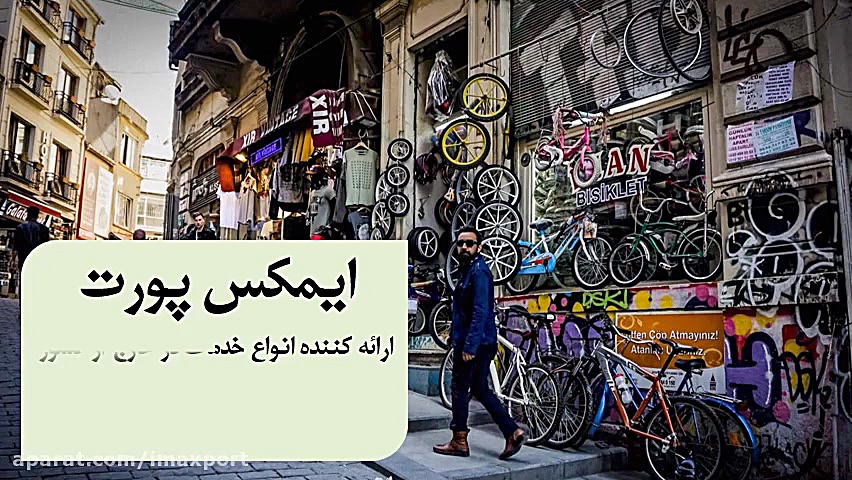 اقامت در ترکیه