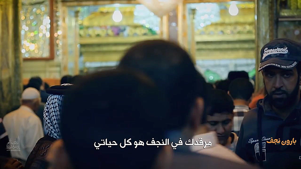 مولودی خوانی بارون نجف، حاج مح...