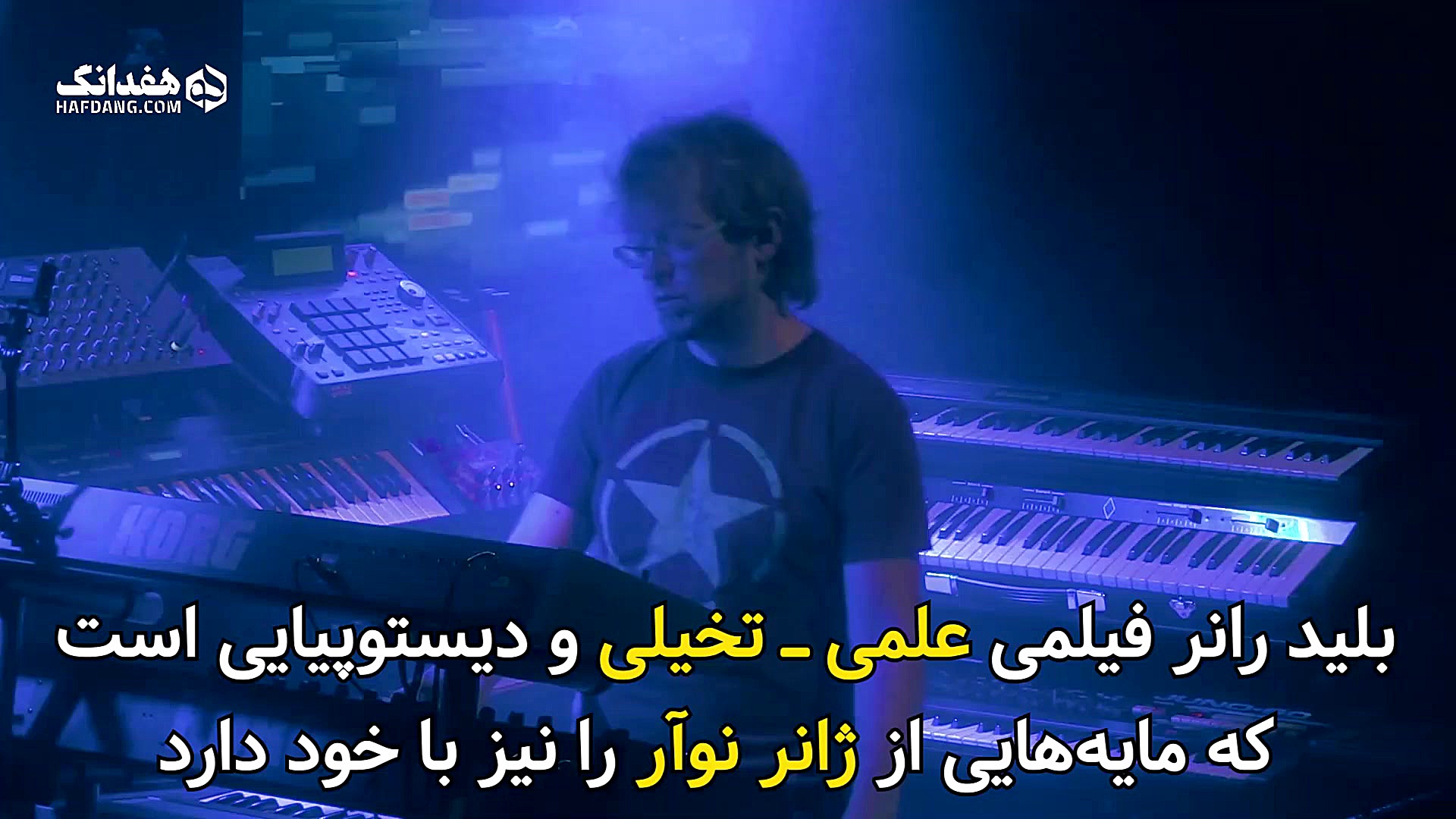 موسیقی فیلم: ونگلیس و شاهکاری...