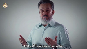 حکمت های نهج البلاغه (آرزوی در...