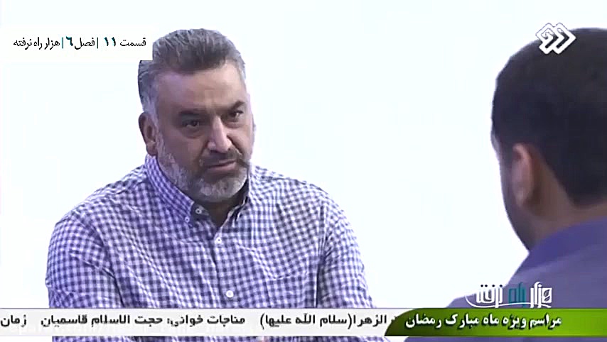 قسمت 11 | والد و نوجوان