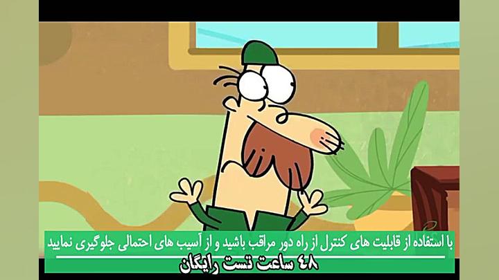 دیرین دیرین  این قسمت مردم قدر...