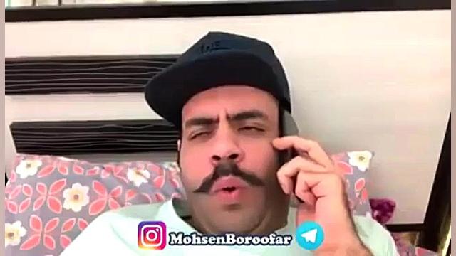 دابسمش فوق العاده خنده دار محس...