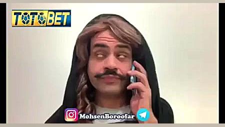 دابسمش فوق العاده خنده دار محس...