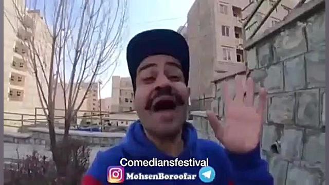 دابسمش فوق العاده خنده دار محس...