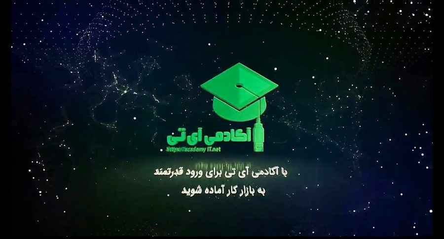 دوره امنیت در وب سایت های PHP