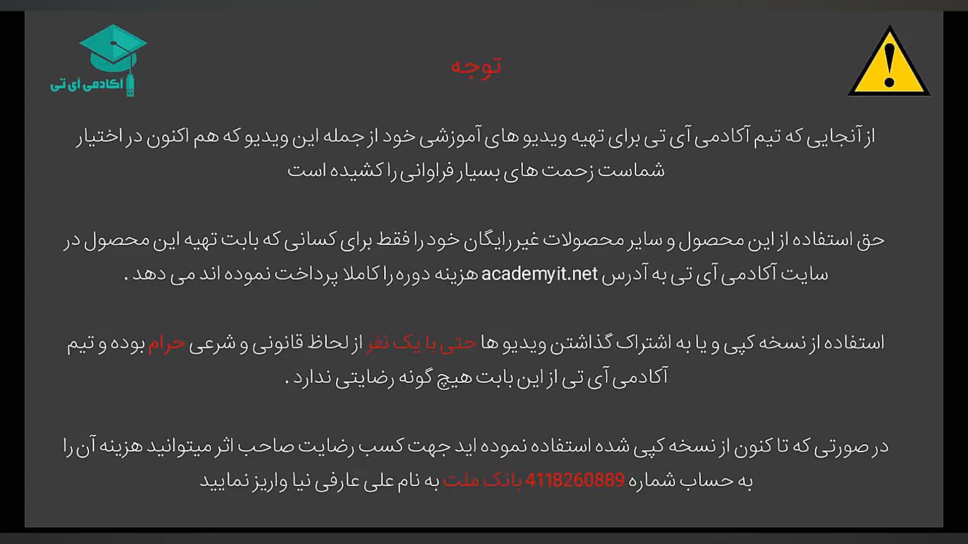 دوره امنیت در وب سایت های PHP