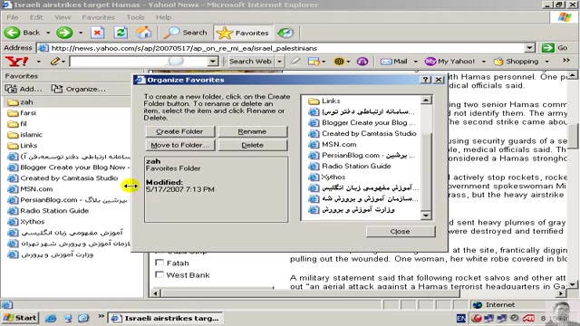 اینترنت Internet 21 view fav