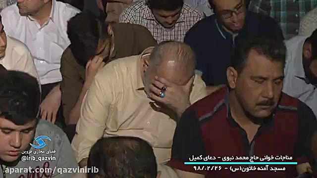 دعای پر فیض و برکت کمیل