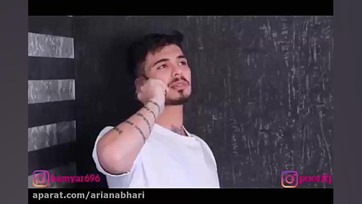 شادترین کلیپ های کامیار 696